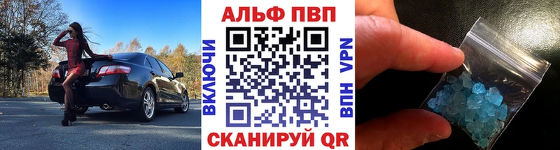 Купить закладку ГАШ  Канабис  СОЛЬ  Меф мяу мяу  Кокаин  Весьегонск