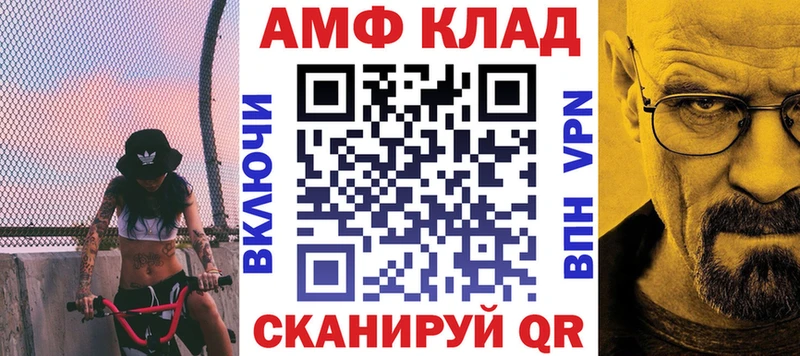Купить  Весьегонск  Амфетамин VHQ 