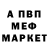 Амфетамин VHQ zamik Sultanov