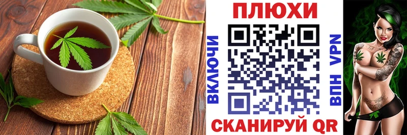 Купить  Весьегонск  Печенье с ТГК конопля 
