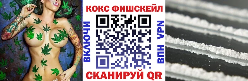 Купить где  Весьегонск  КОКАИН Эквадор 