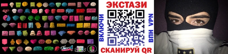 ЭКСТАЗИ диски  Купить где  Весьегонск 