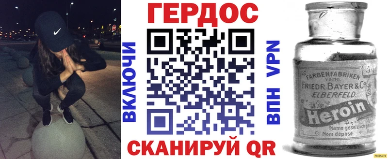Купить закладки  Весьегонск  ГЕРОИН хмурый 
