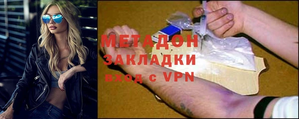 COCAINE Козловка