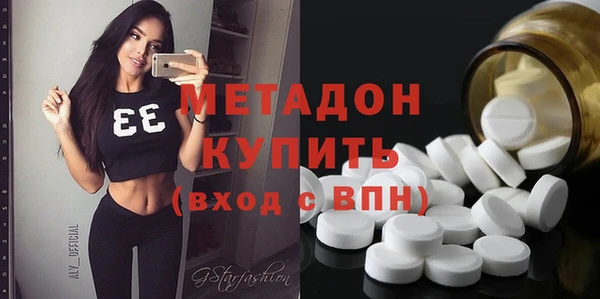 COCAINE Козловка