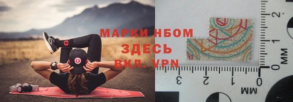 COCAINE Козловка