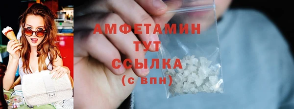 COCAINE Козловка