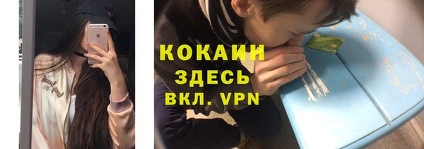 COCAINE Козловка