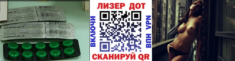 Лсд 25 экстази ecstasy  Купить  Весьегонск 