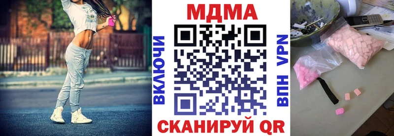 Купить Весьегонск МДМА VHQ