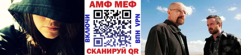 Купить где  Весьегонск  МЕТАМФЕТАМИН Methamphetamine 