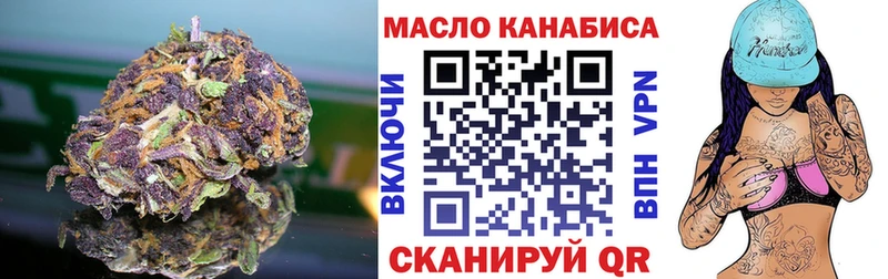 Дистиллят ТГК вейп с тгк  Купить закладки  Весьегонск 